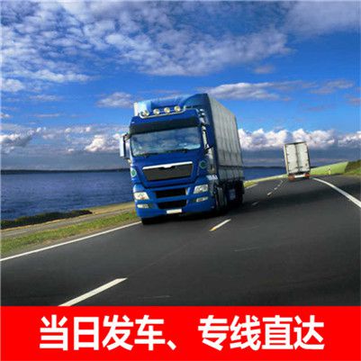 肇慶到十堰張灣區物流公司