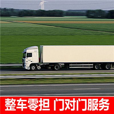 深圳寶安區到濟寧物流專線