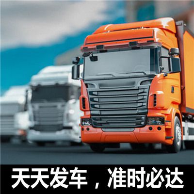 惠州到惠州龍湖區物流貨運公司