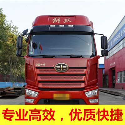 清遠(yuǎn)到焦作物流專線